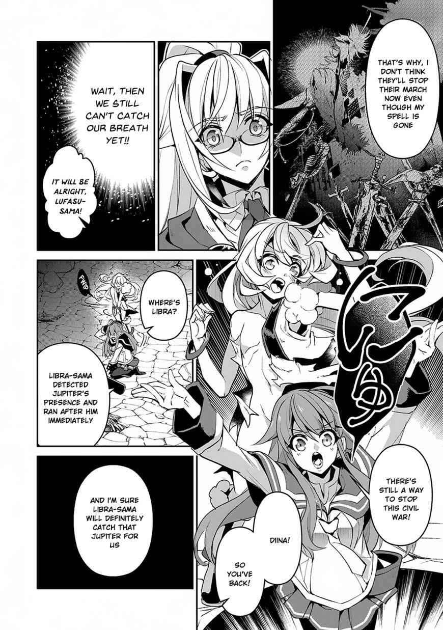 Yasei No Last Boss Ga Arawareta! Chapter 14 - Page 9