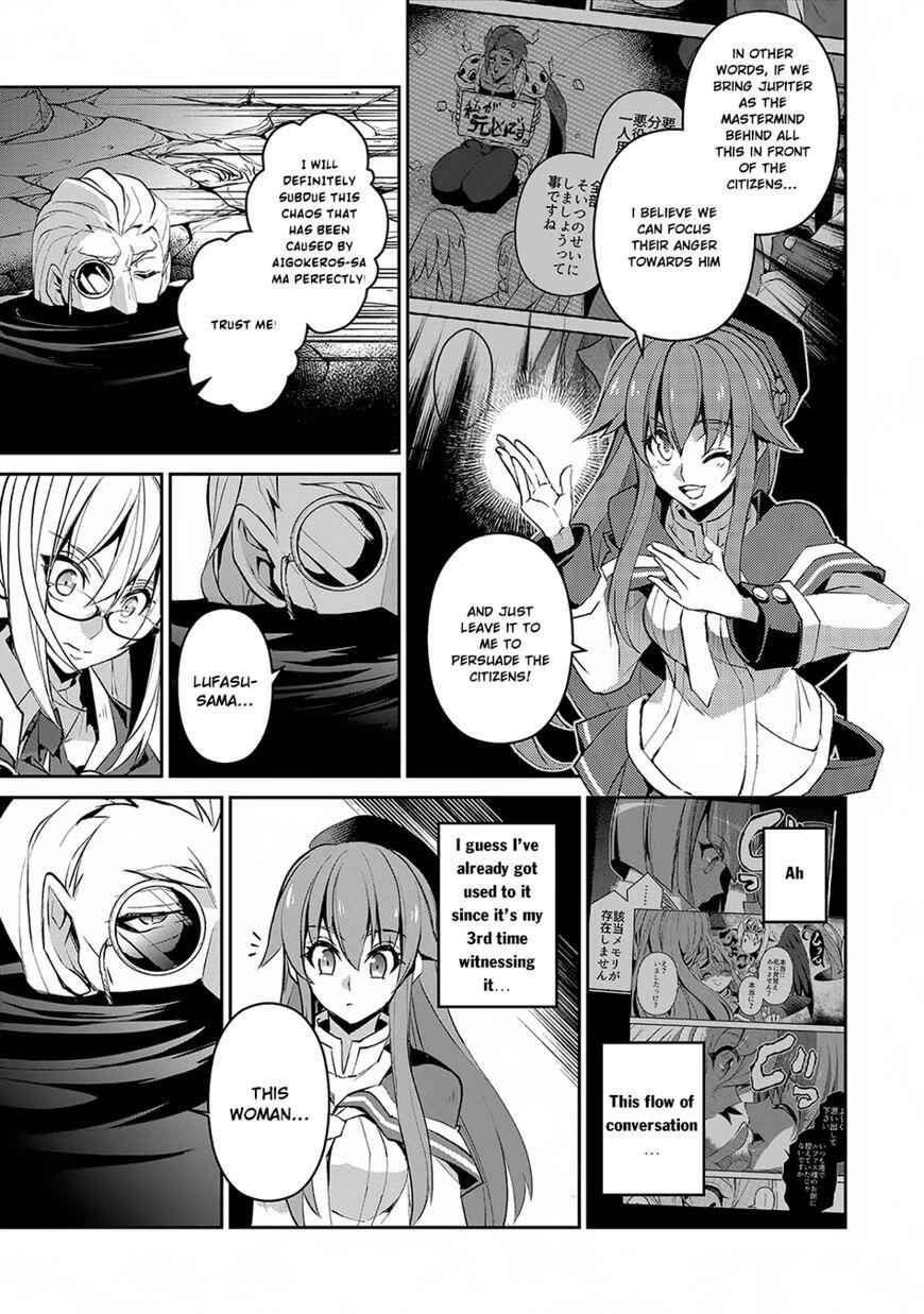 Yasei No Last Boss Ga Arawareta! Chapter 14 - Page 10