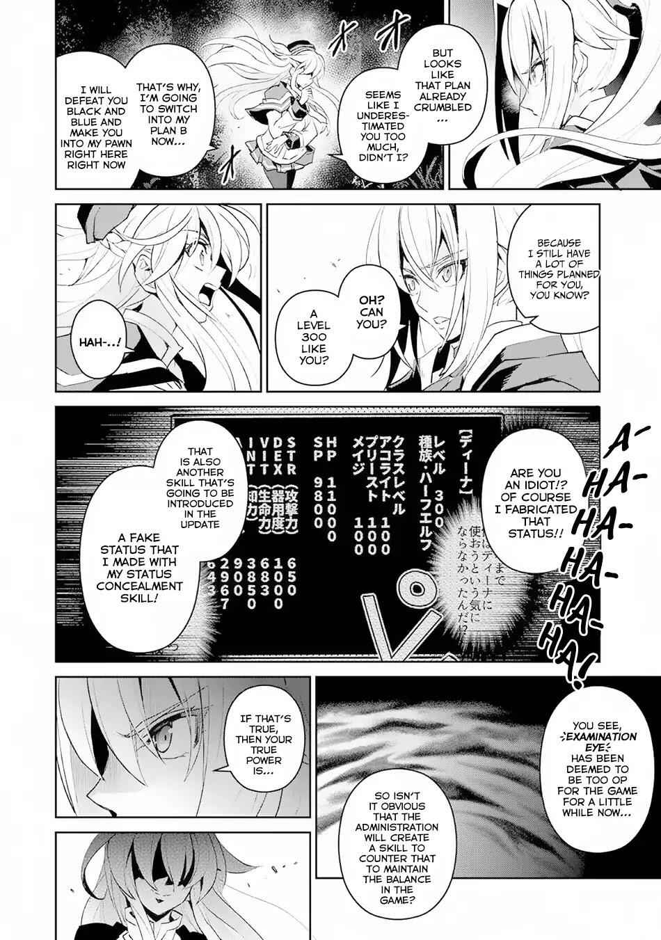 Yasei No Last Boss Ga Arawareta! Chapter 15 - Page 11