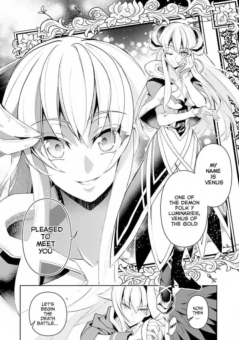 Yasei No Last Boss Ga Arawareta! Chapter 15 - Page 13