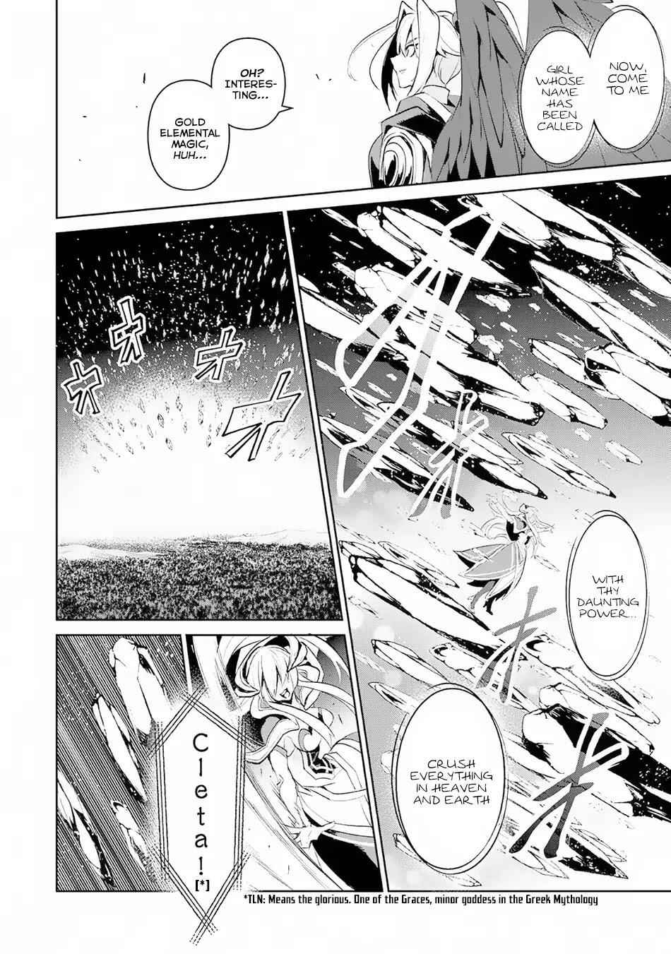 Yasei No Last Boss Ga Arawareta! Chapter 15 - Page 15