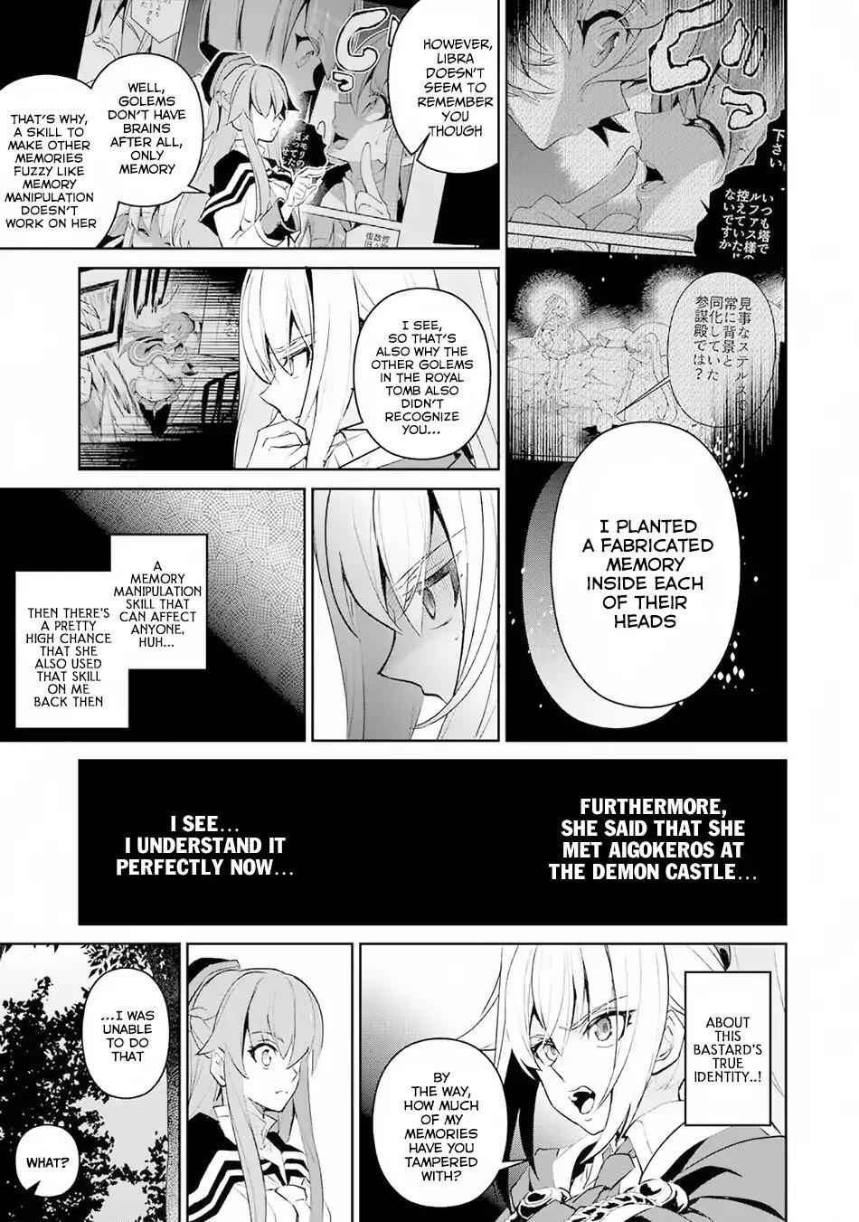 Yasei No Last Boss Ga Arawareta! Chapter 15 - Page 8