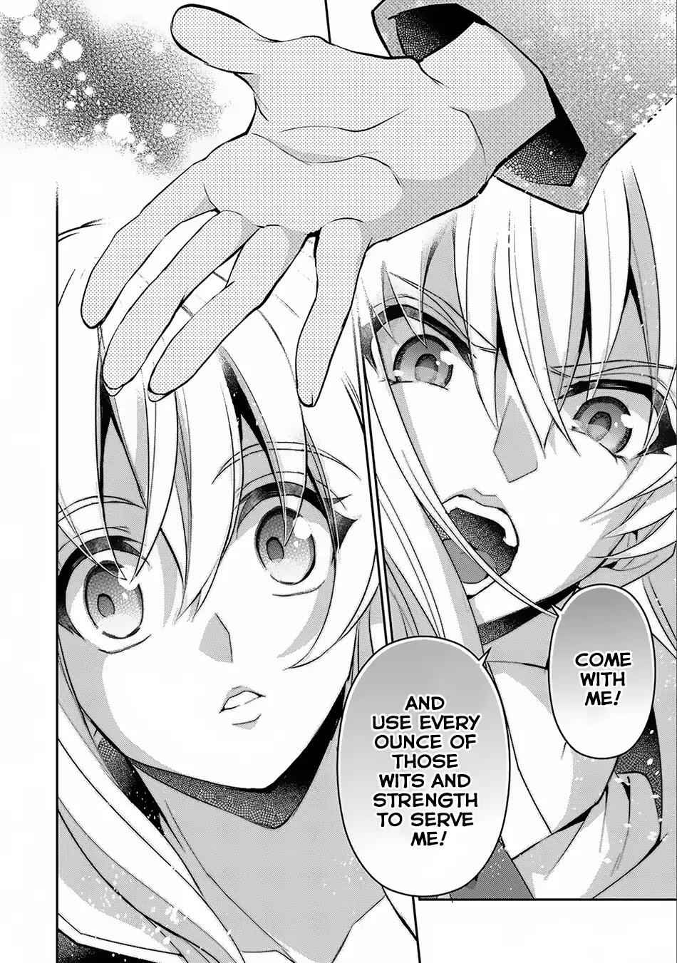 Yasei No Last Boss Ga Arawareta! Chapter 16 - Page 15