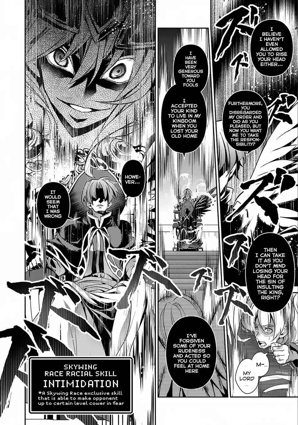Yasei No Last Boss Ga Arawareta! Chapter 16 - Page 24