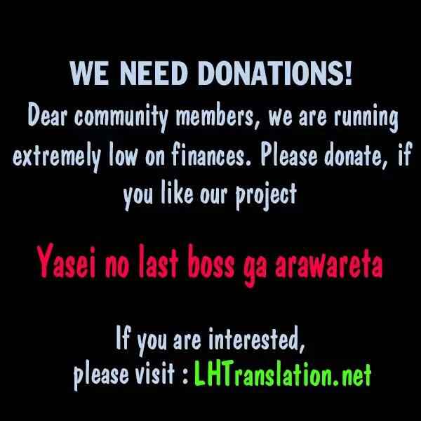 Yasei No Last Boss Ga Arawareta! Chapter 16 - Page 33