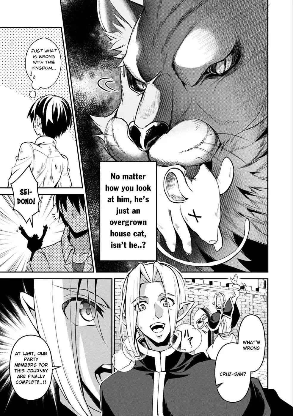 Yasei No Last Boss Ga Arawareta! Chapter 17 - Page 12