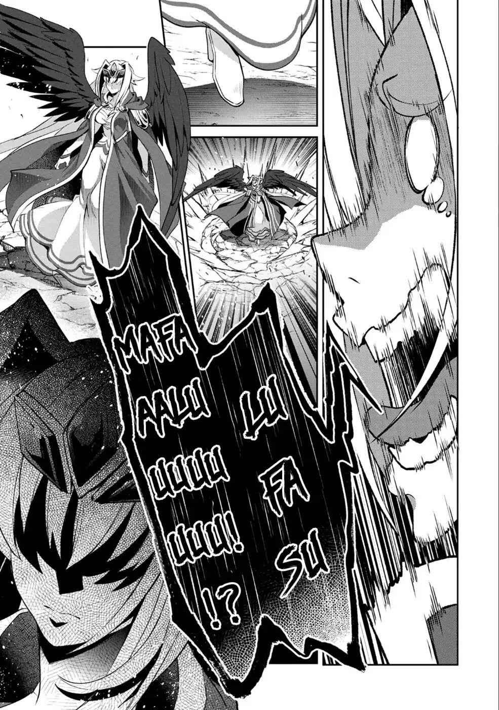 Yasei No Last Boss Ga Arawareta! Chapter 17 - Page 24