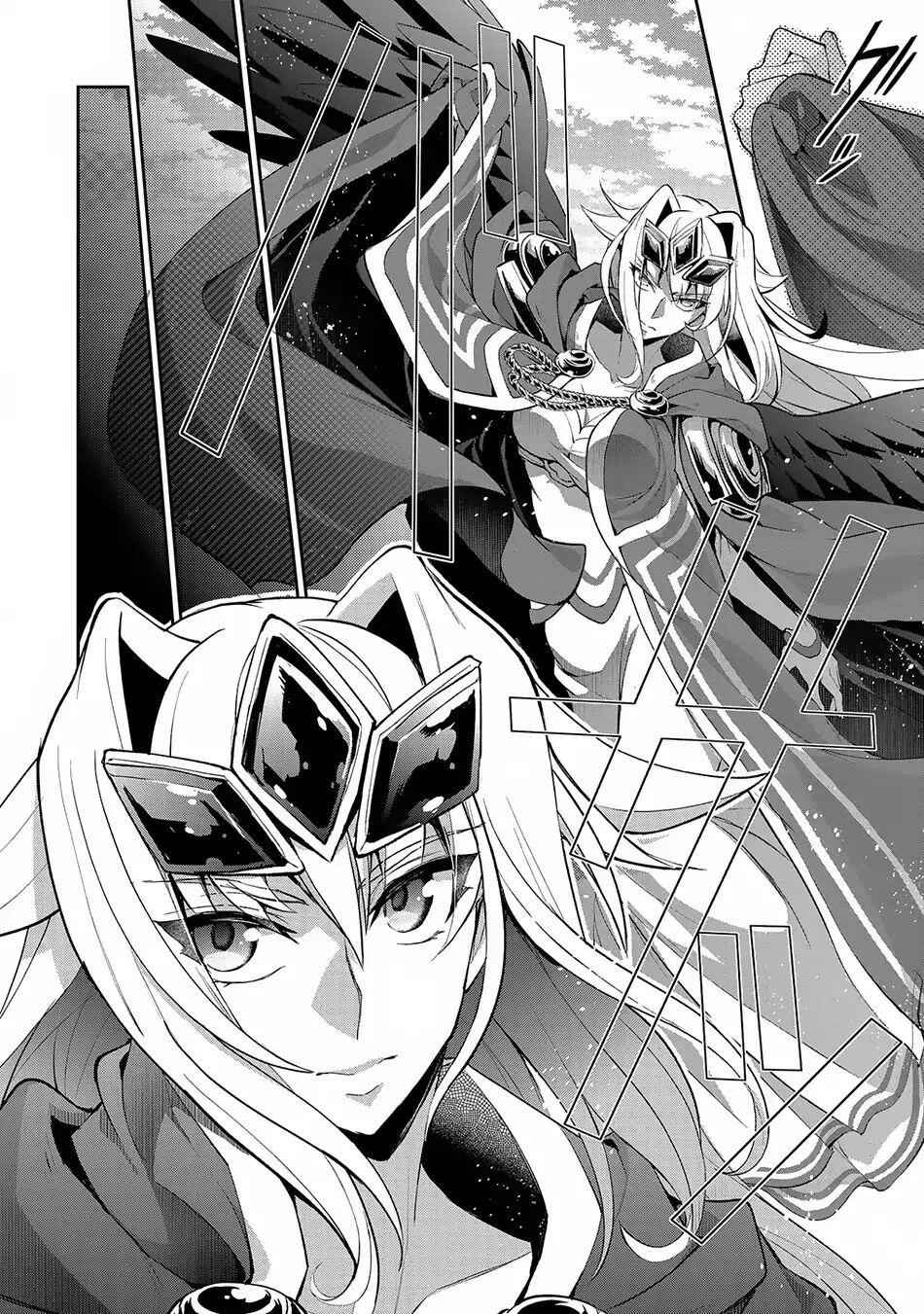 Yasei No Last Boss Ga Arawareta! Chapter 18 - Page 11