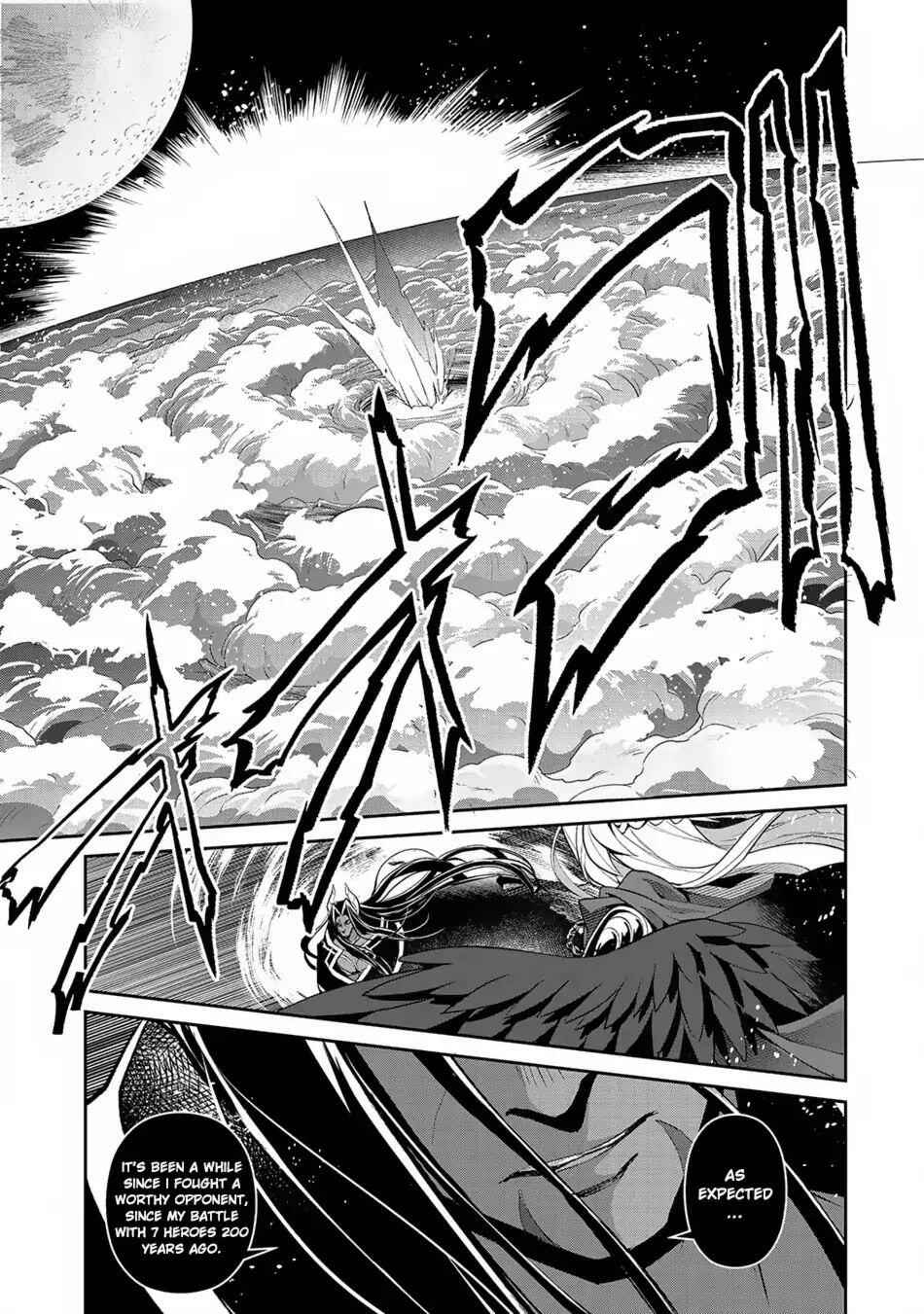 Yasei No Last Boss Ga Arawareta! Chapter 18 - Page 24