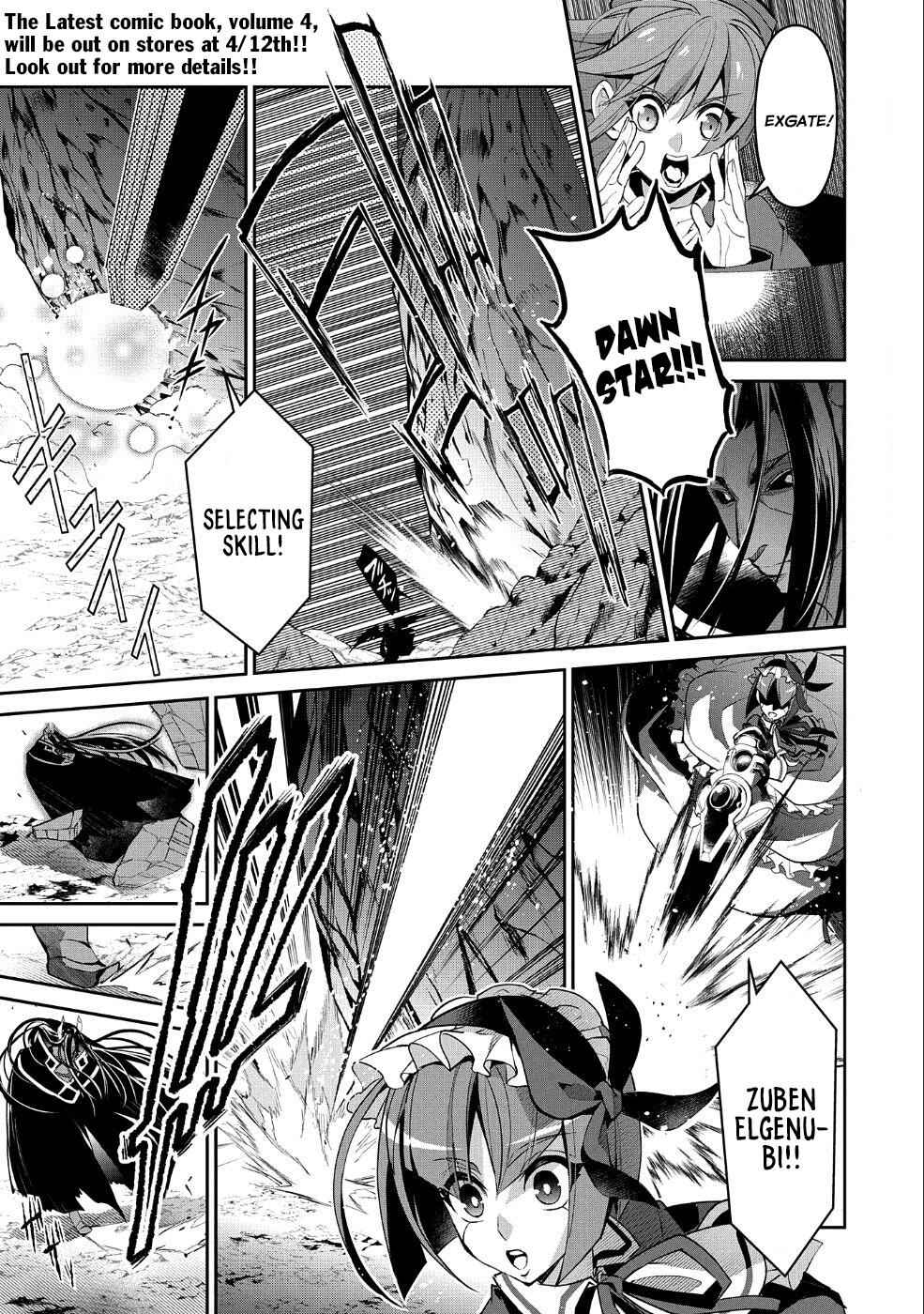 Yasei No Last Boss Ga Arawareta! Chapter 19 - Page 2