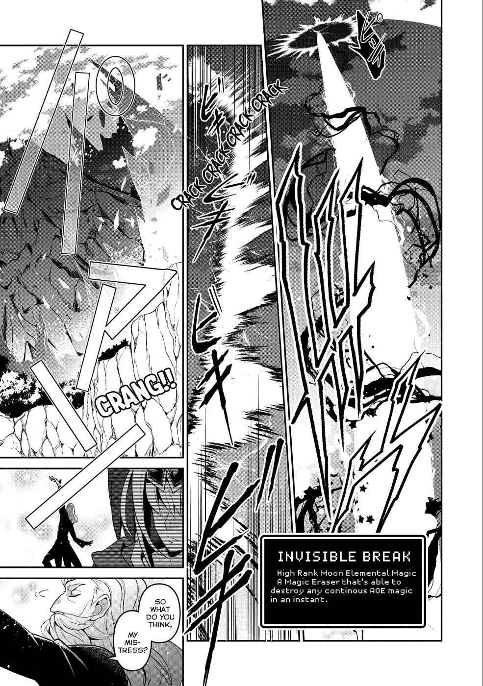 Yasei No Last Boss Ga Arawareta! Chapter 19 - Page 20