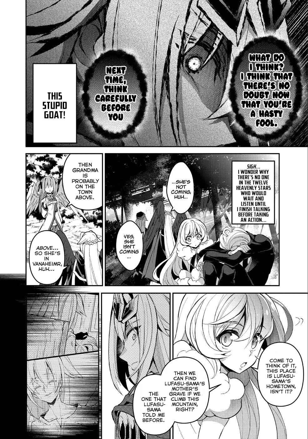 Yasei No Last Boss Ga Arawareta! Chapter 19 - Page 21