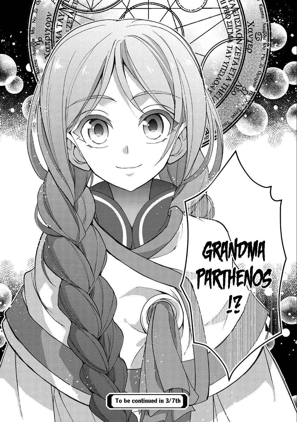 Yasei No Last Boss Ga Arawareta! Chapter 19 - Page 36