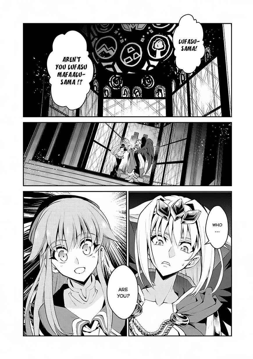 Yasei No Last Boss Ga Arawareta! Chapter 2 - Page 2