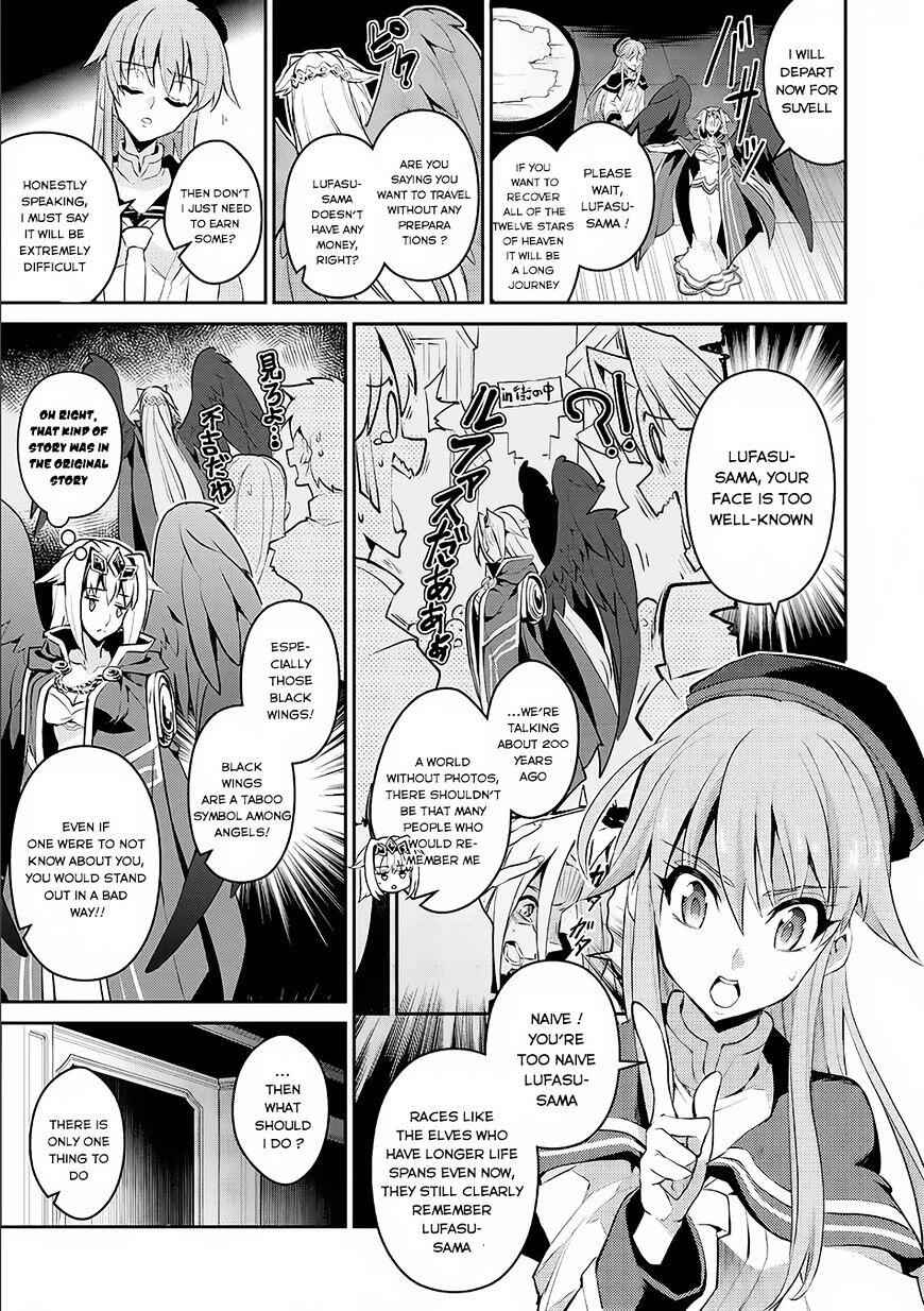 Yasei No Last Boss Ga Arawareta! Chapter 2 - Page 12