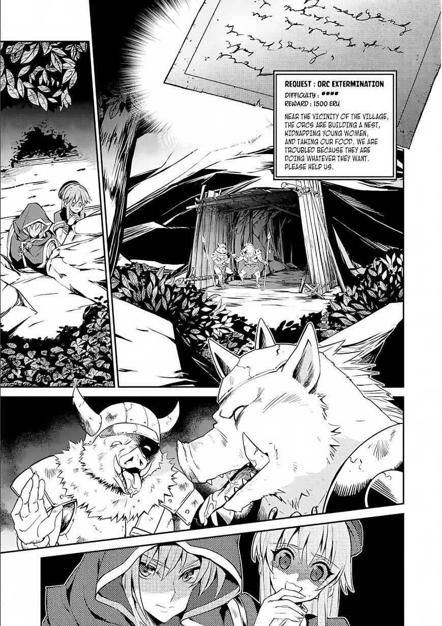 Yasei No Last Boss Ga Arawareta! Chapter 2 - Page 14