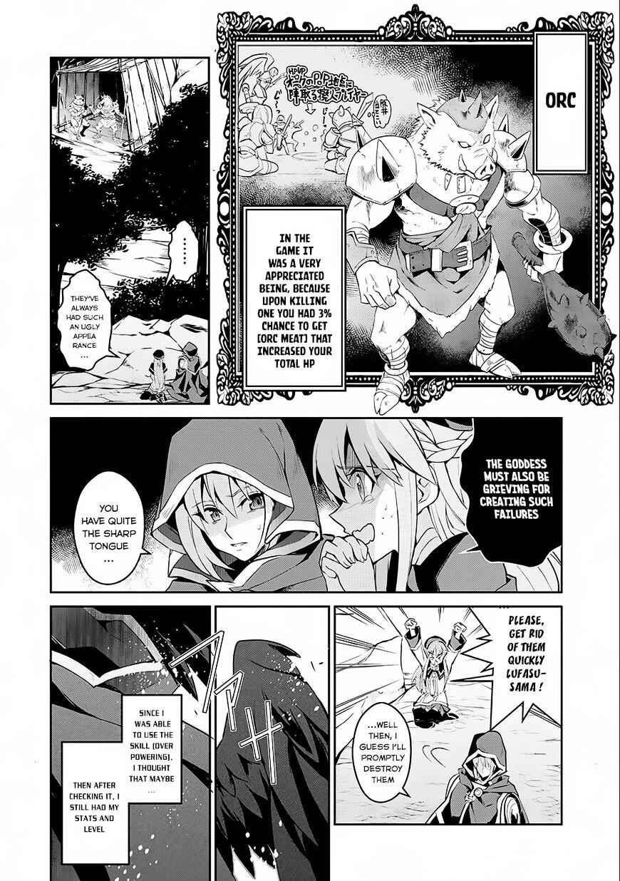 Yasei No Last Boss Ga Arawareta! Chapter 2 - Page 15