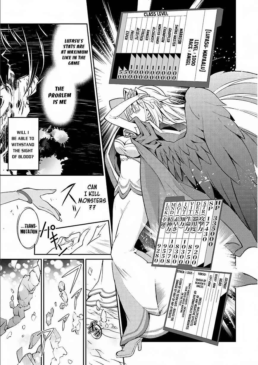 Yasei No Last Boss Ga Arawareta! Chapter 2 - Page 16
