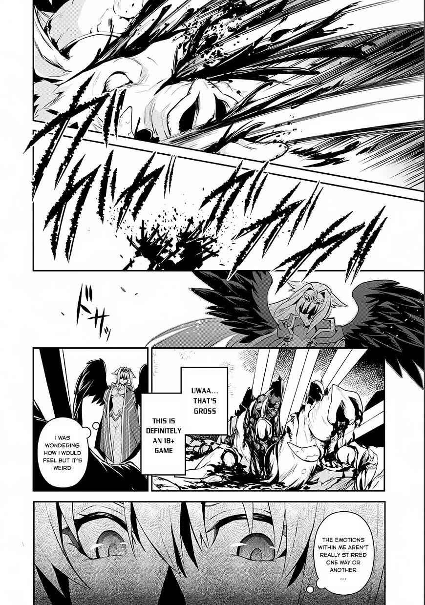 Yasei No Last Boss Ga Arawareta! Chapter 2 - Page 19