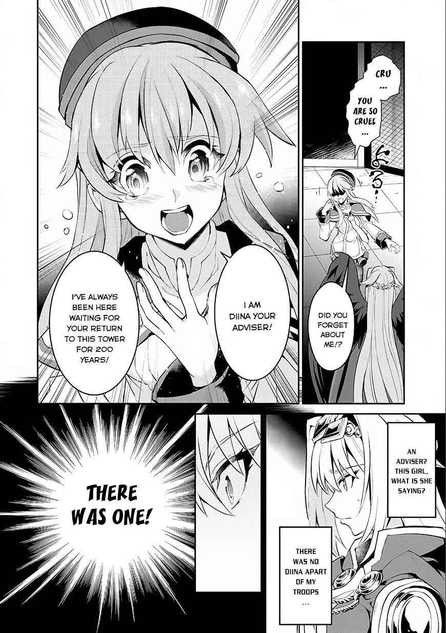 Yasei No Last Boss Ga Arawareta! Chapter 2 - Page 3