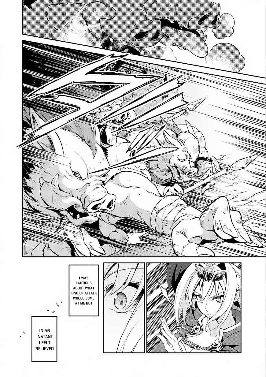 Yasei No Last Boss Ga Arawareta! Chapter 2 - Page 21