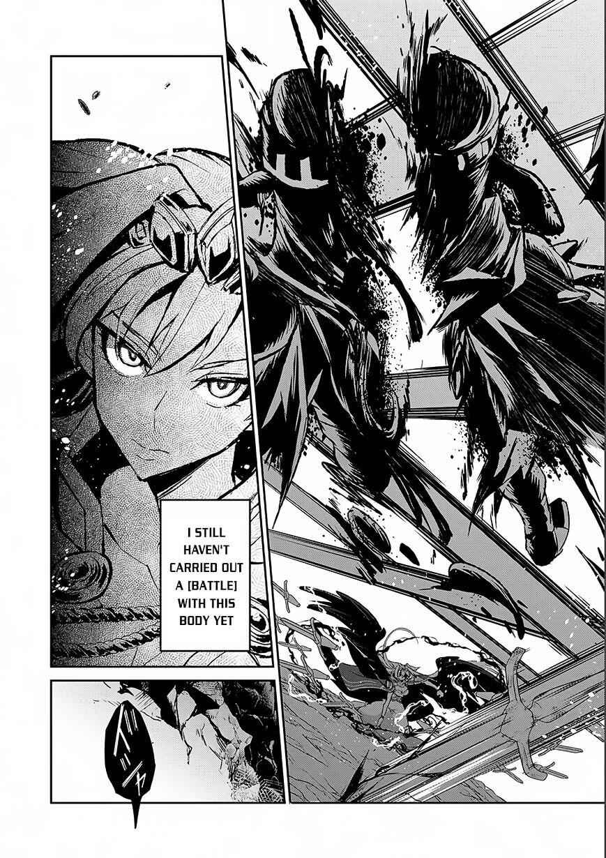 Yasei No Last Boss Ga Arawareta! Chapter 2 - Page 27