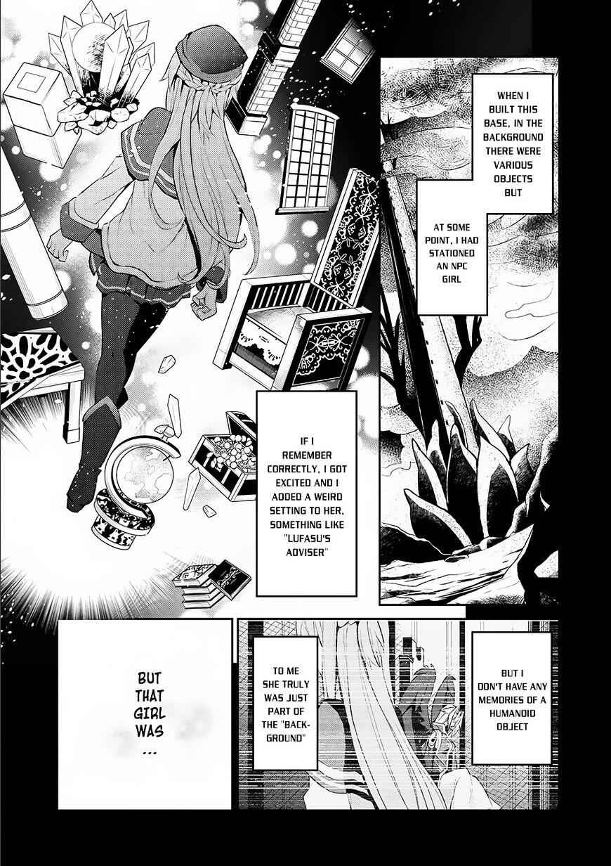 Yasei No Last Boss Ga Arawareta! Chapter 2 - Page 4