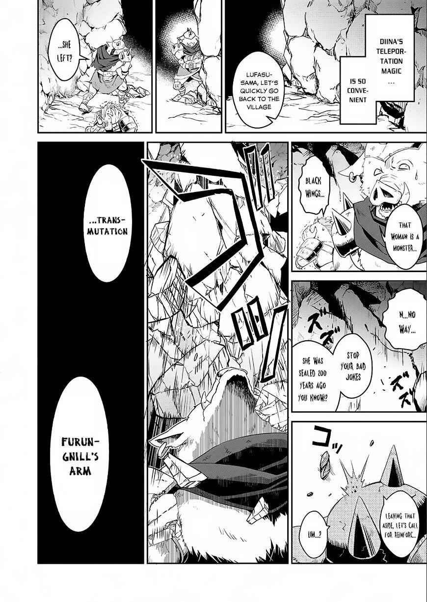 Yasei No Last Boss Ga Arawareta! Chapter 2 - Page 31
