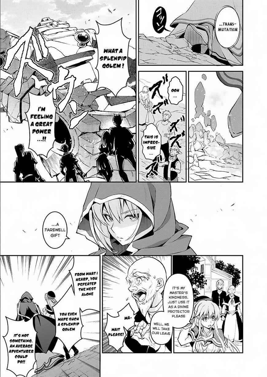 Yasei No Last Boss Ga Arawareta! Chapter 2 - Page 34