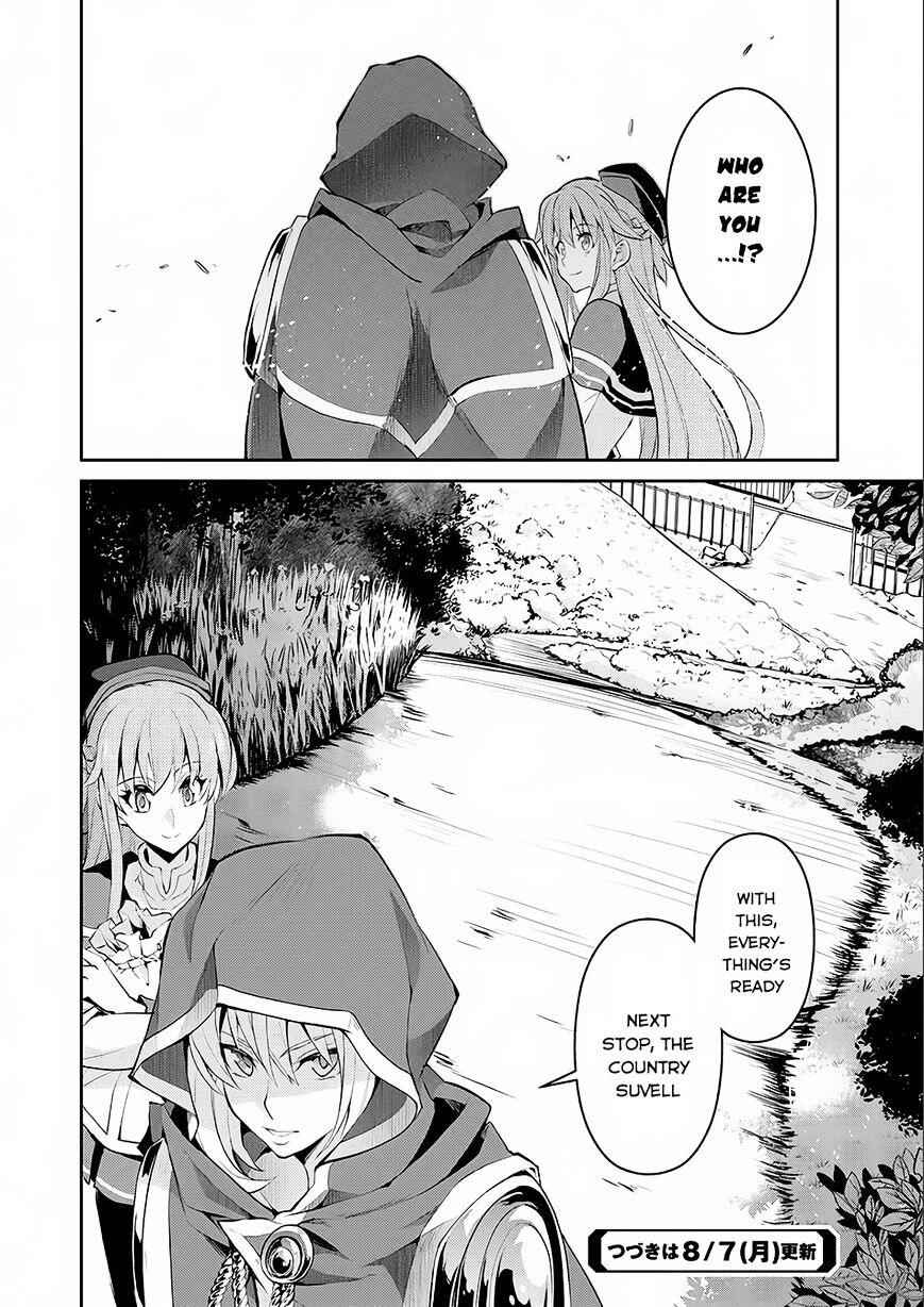 Yasei No Last Boss Ga Arawareta! Chapter 2 - Page 35