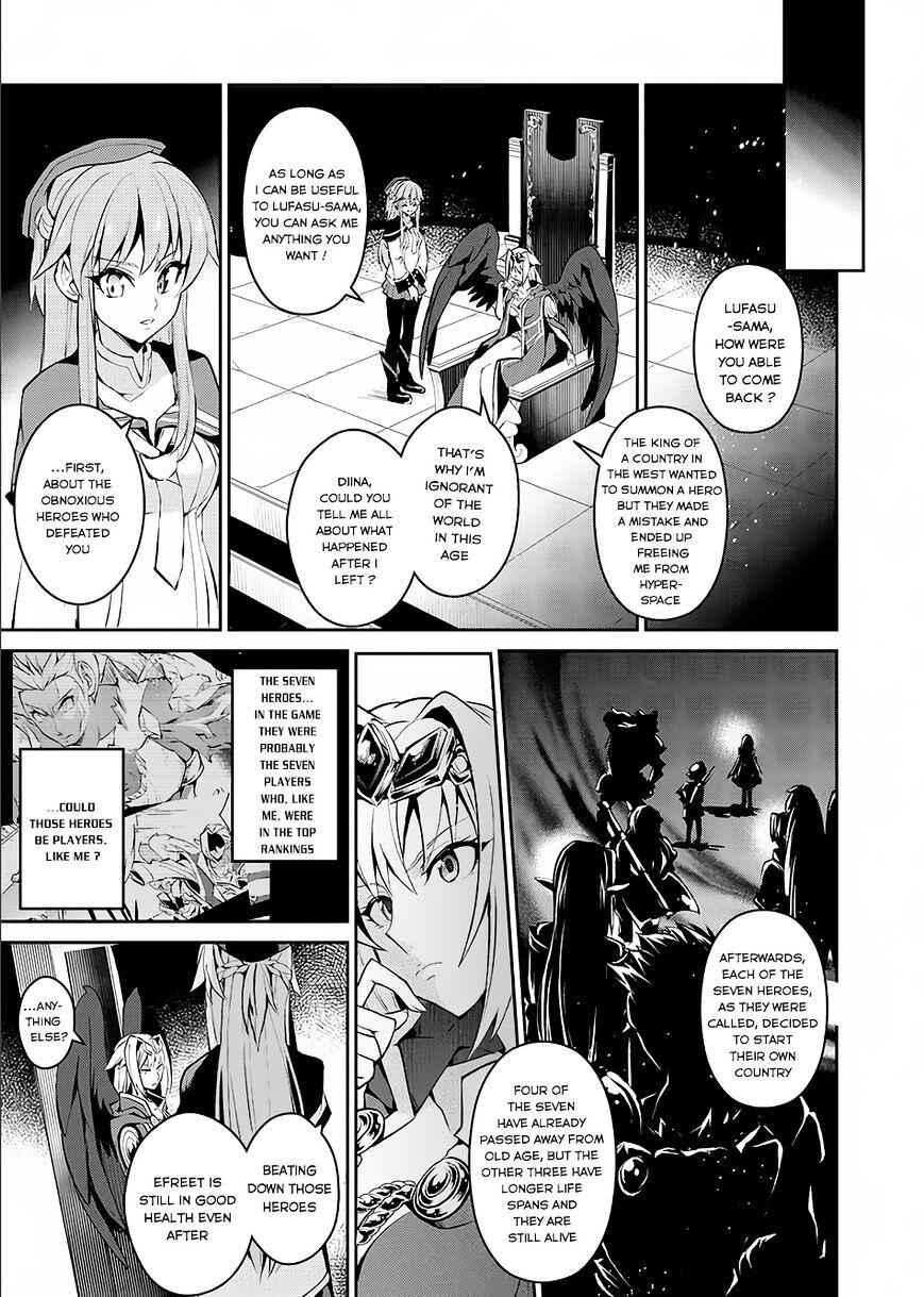 Yasei No Last Boss Ga Arawareta! Chapter 2 - Page 8