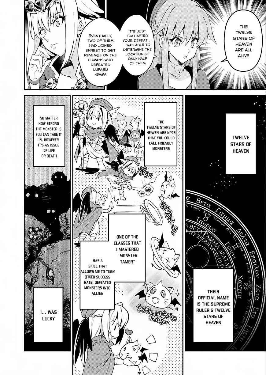 Yasei No Last Boss Ga Arawareta! Chapter 2 - Page 9