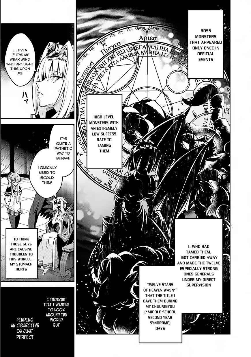 Yasei No Last Boss Ga Arawareta! Chapter 2 - Page 10