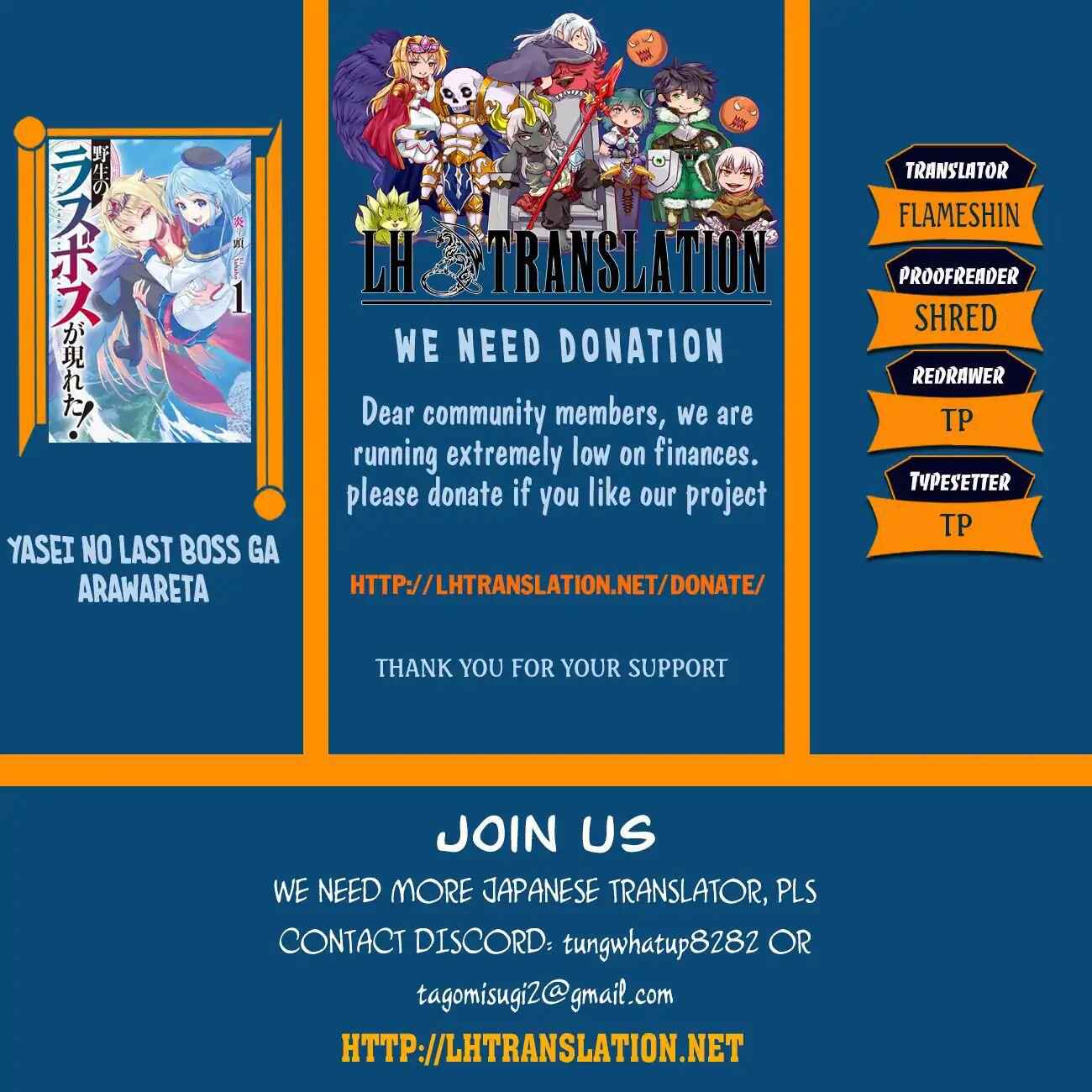 Yasei No Last Boss Ga Arawareta! Chapter 21 - Page 1