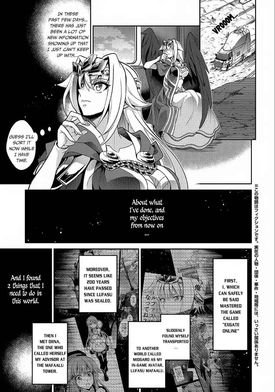 Yasei No Last Boss Ga Arawareta! Chapter 21 - Page 2