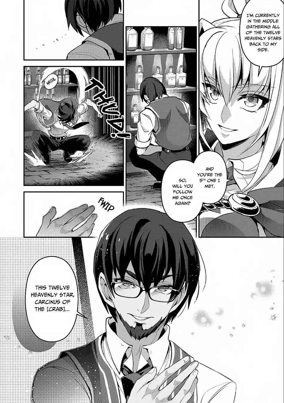 Yasei No Last Boss Ga Arawareta! Chapter 21 - Page 26