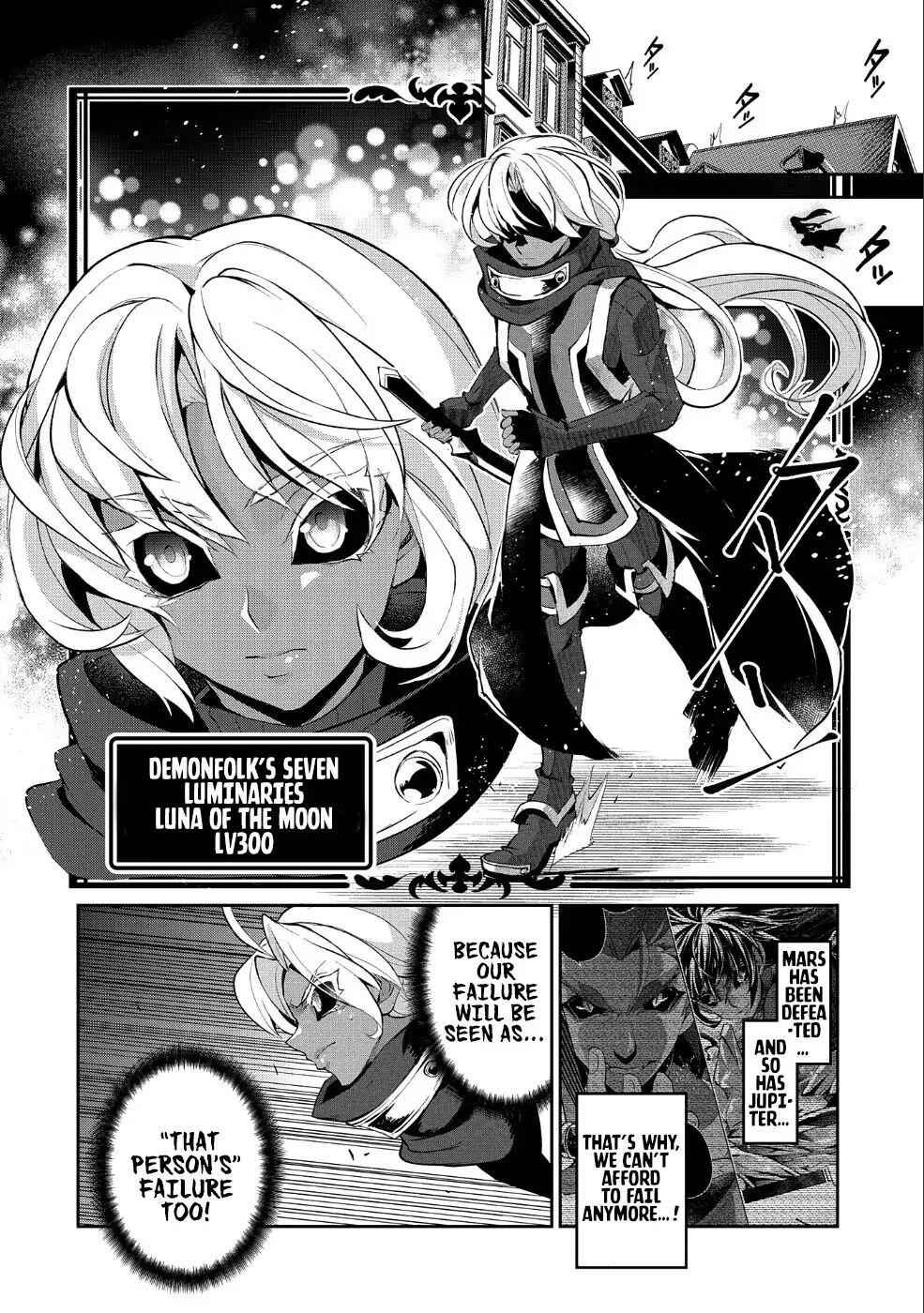 Yasei No Last Boss Ga Arawareta! Chapter 22 - Page 16