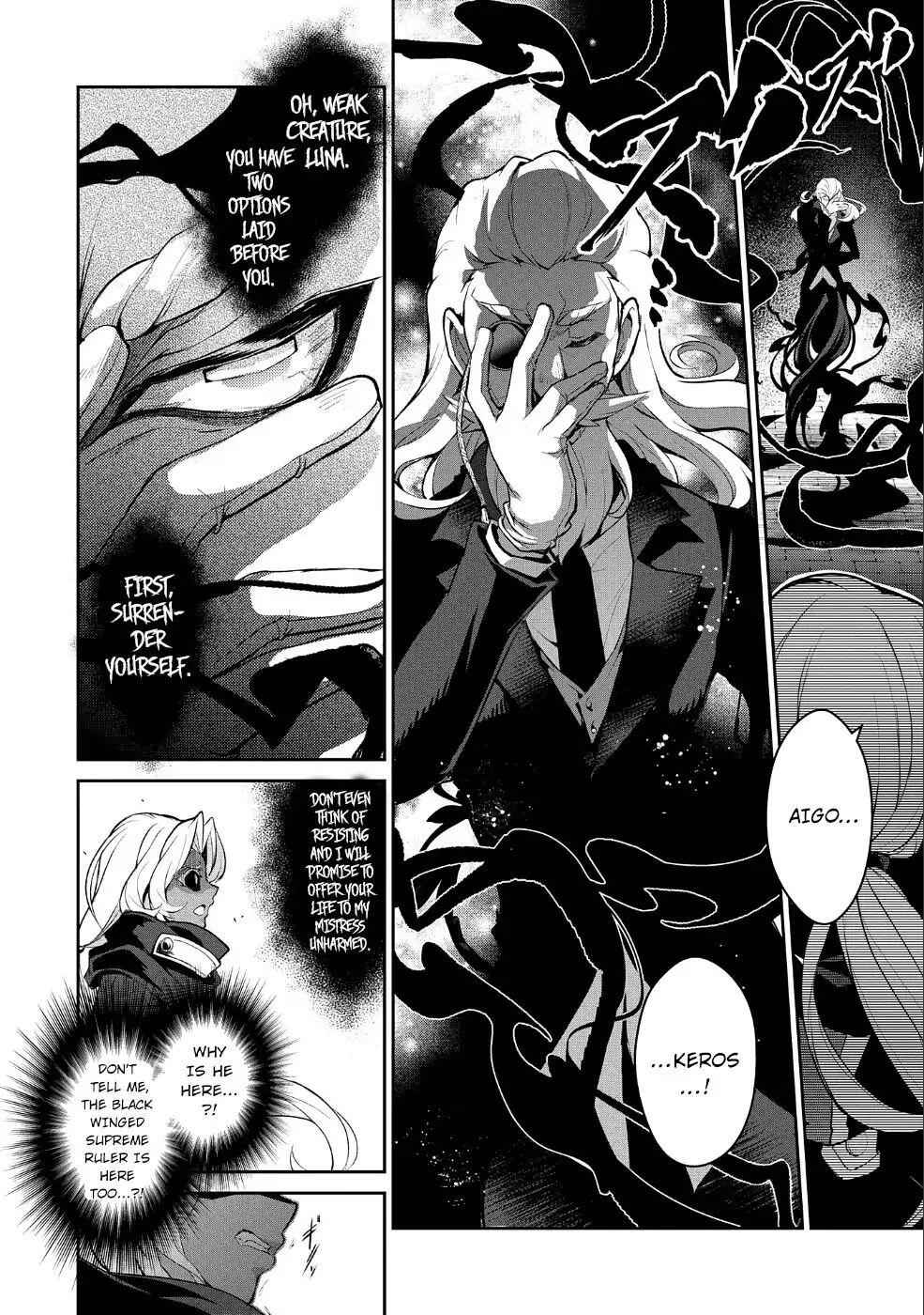 Yasei No Last Boss Ga Arawareta! Chapter 22 - Page 20