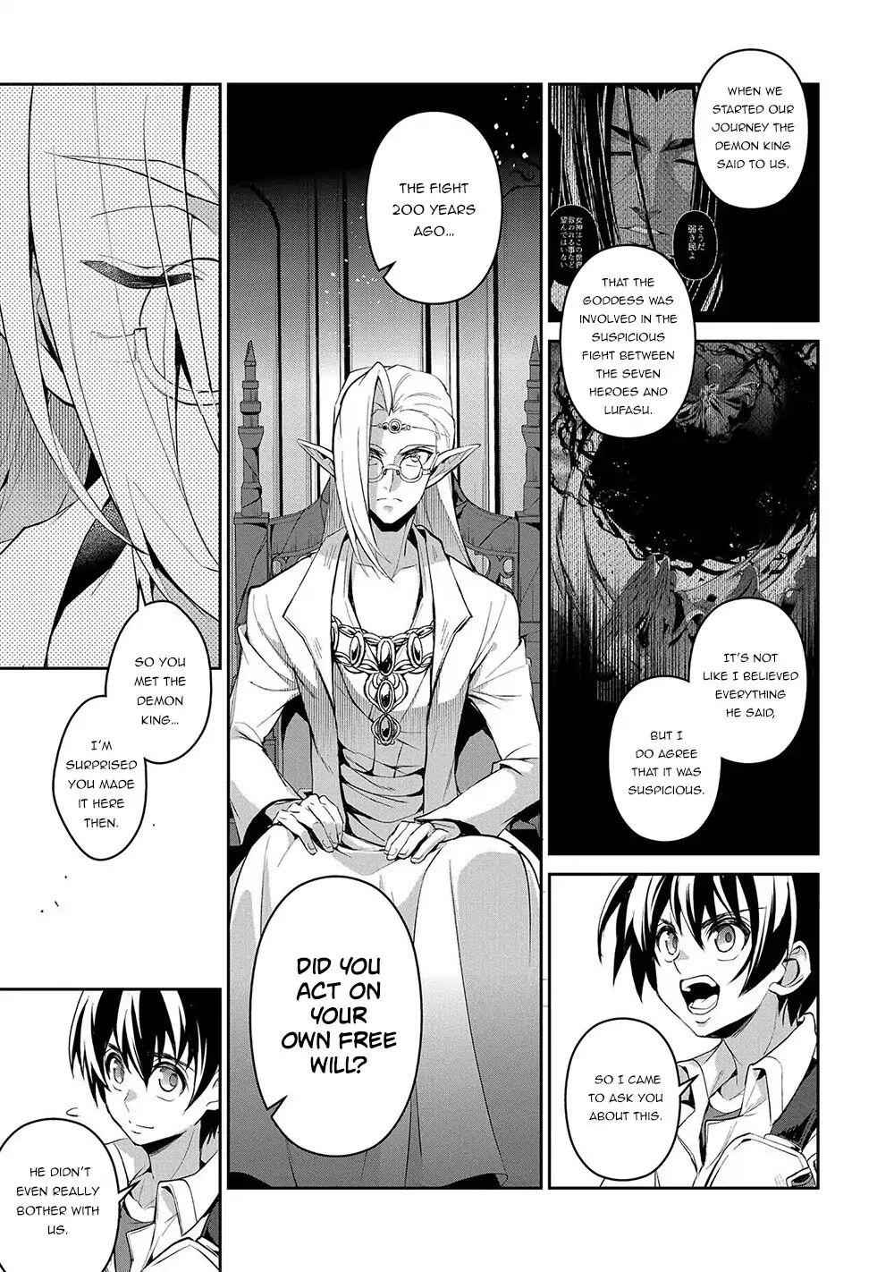 Yasei No Last Boss Ga Arawareta! Chapter 23 - Page 16