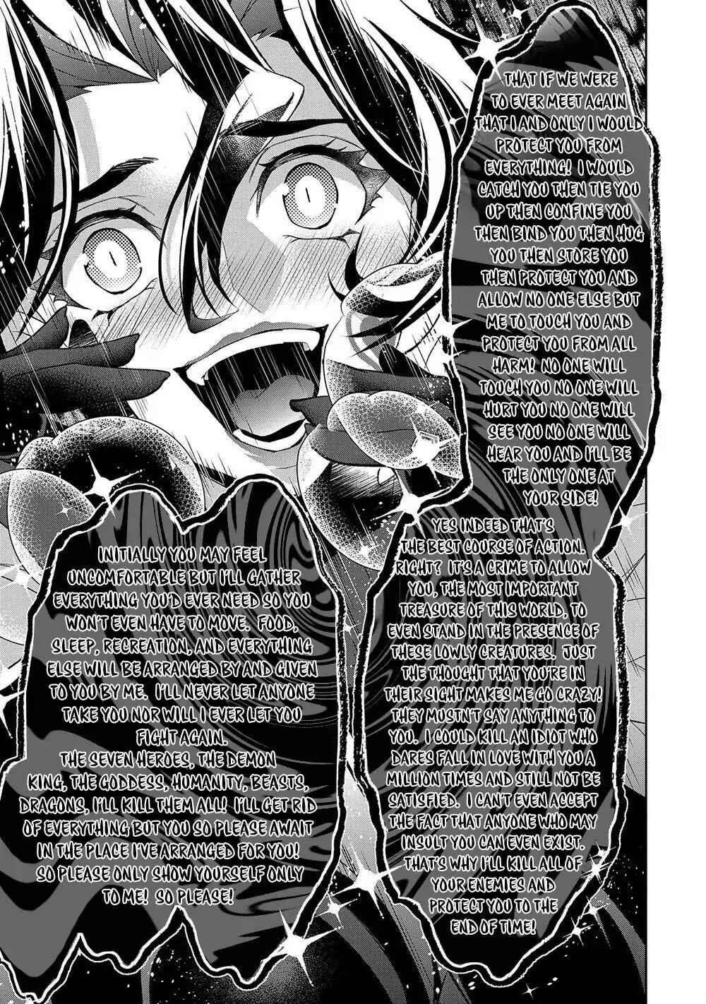 Yasei No Last Boss Ga Arawareta! Chapter 23 - Page 31