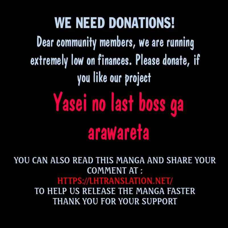 Yasei No Last Boss Ga Arawareta! Chapter 23 - Page 33