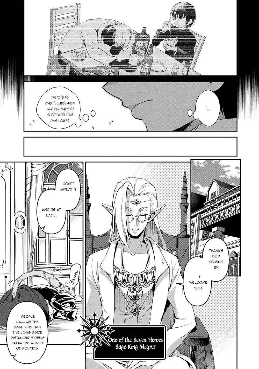 Yasei No Last Boss Ga Arawareta! Chapter 23 - Page 10