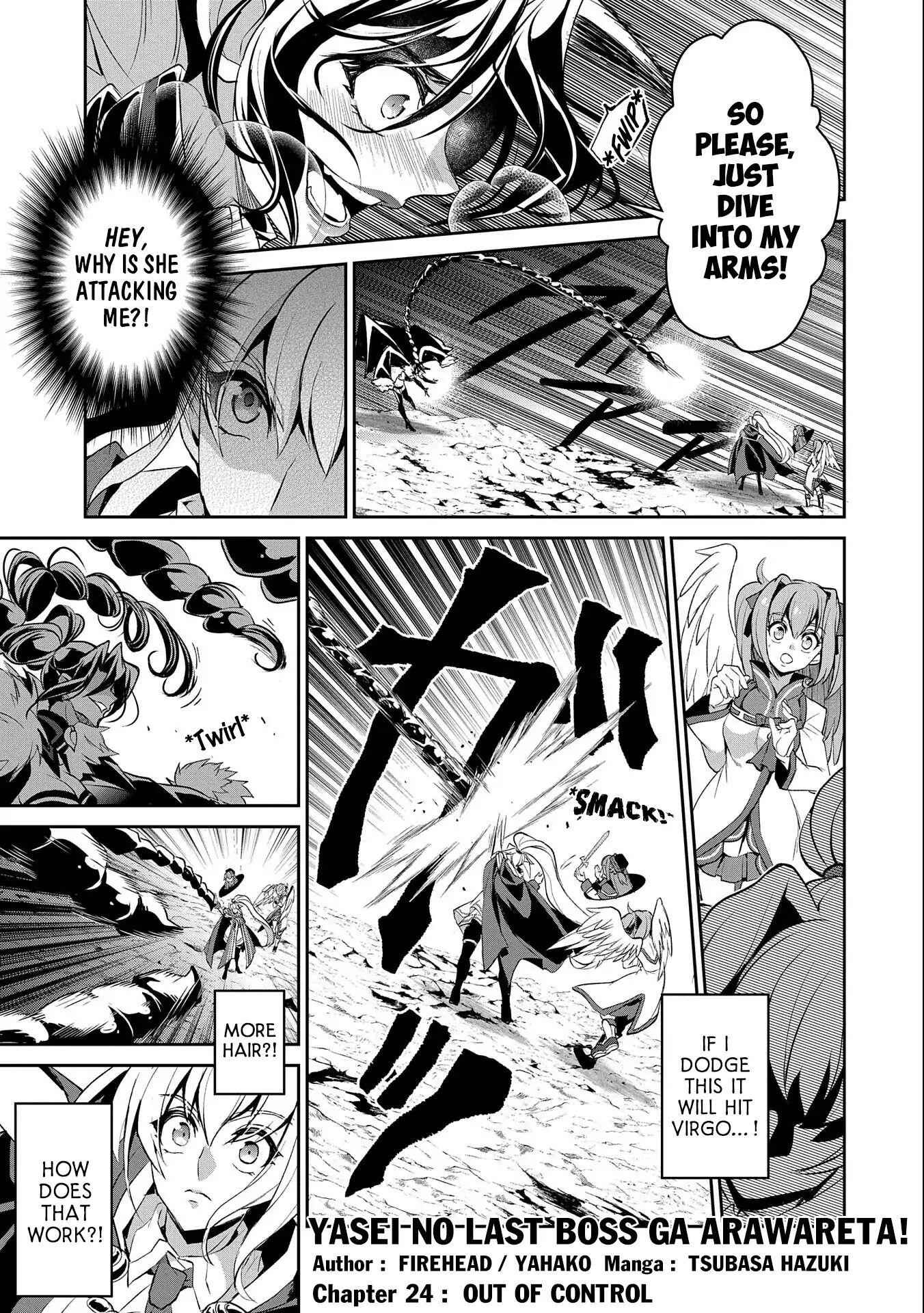 Yasei No Last Boss Ga Arawareta! Chapter 24 - Page 2
