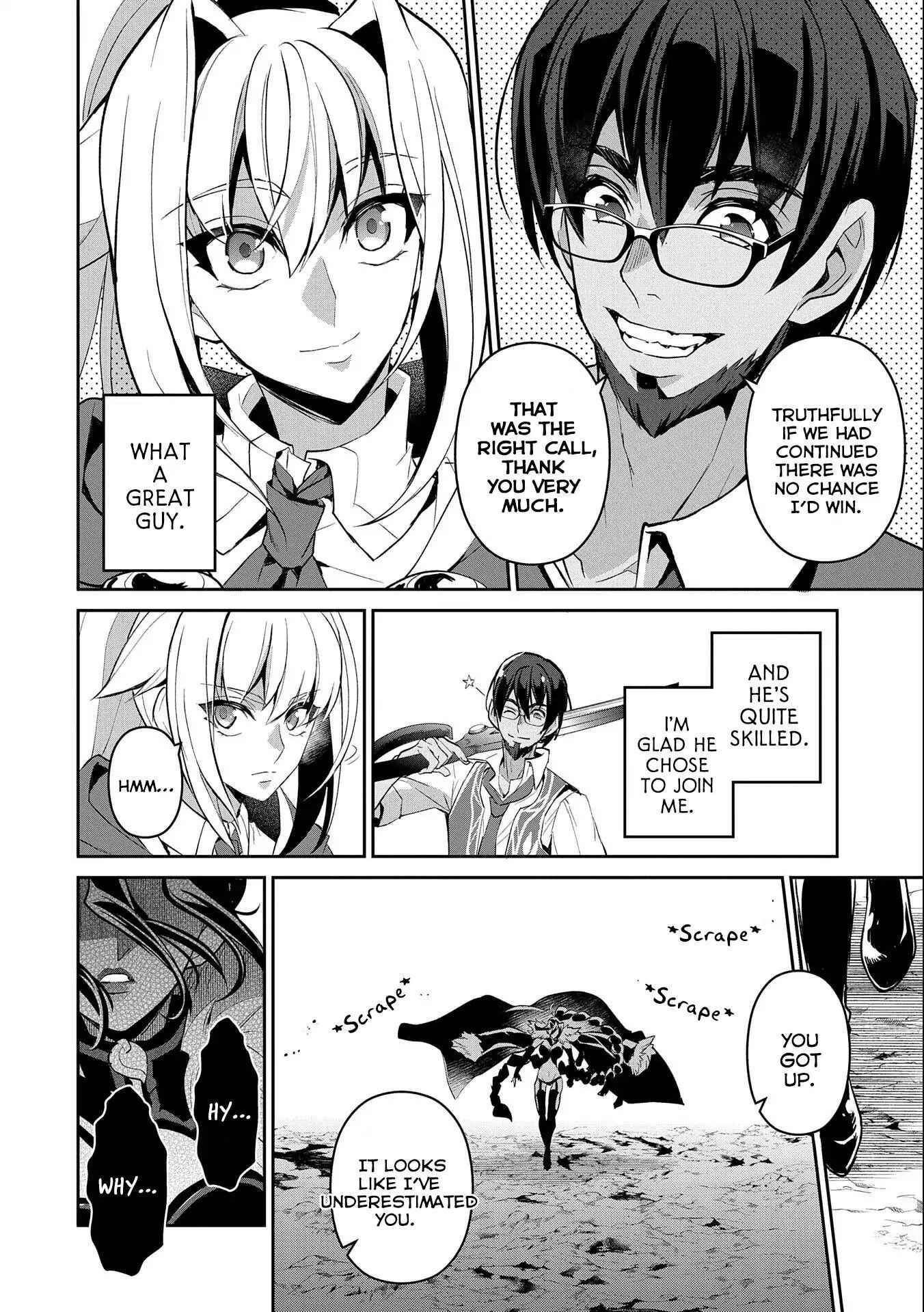 Yasei No Last Boss Ga Arawareta! Chapter 24 - Page 11