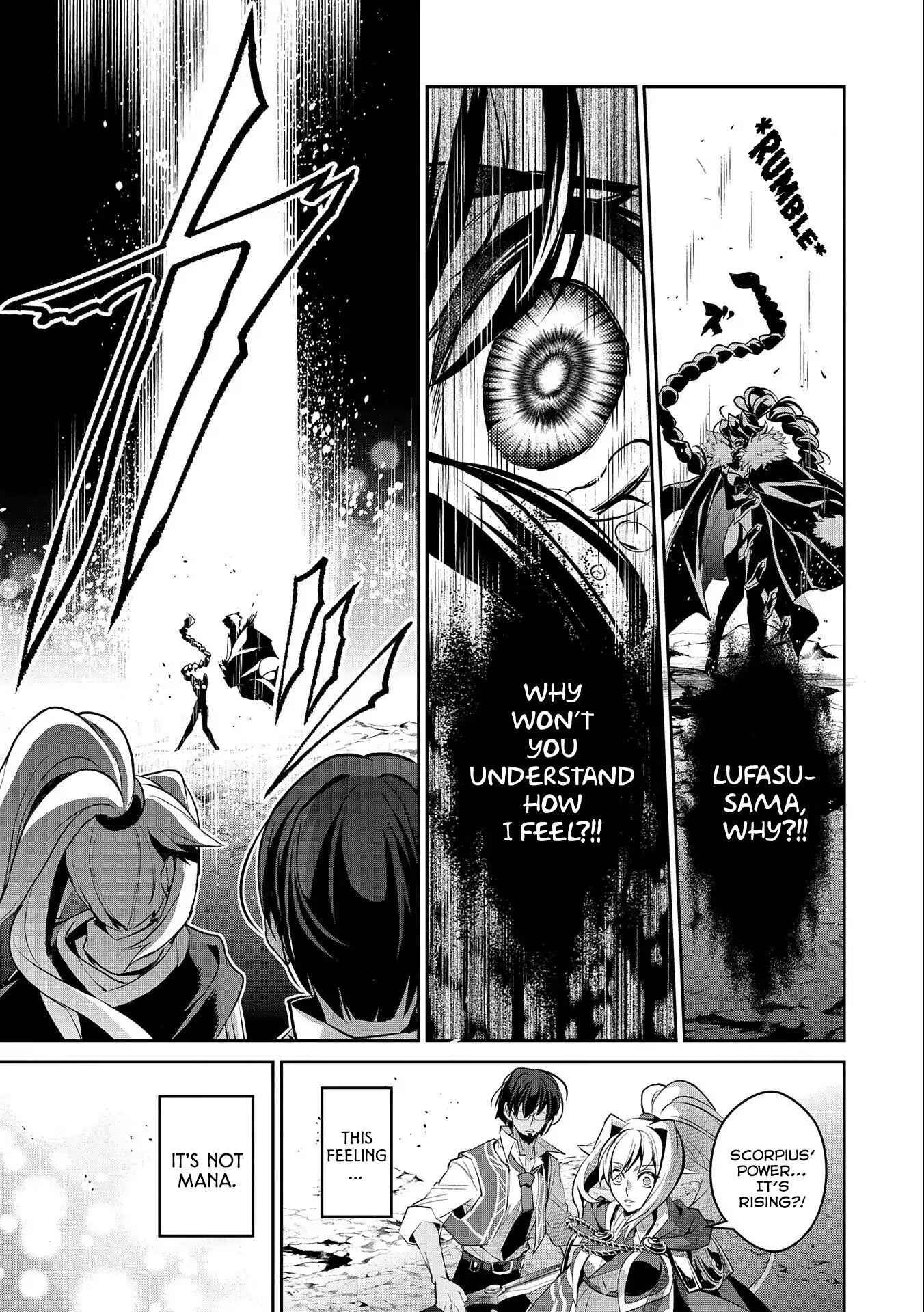 Yasei No Last Boss Ga Arawareta! Chapter 24 - Page 12