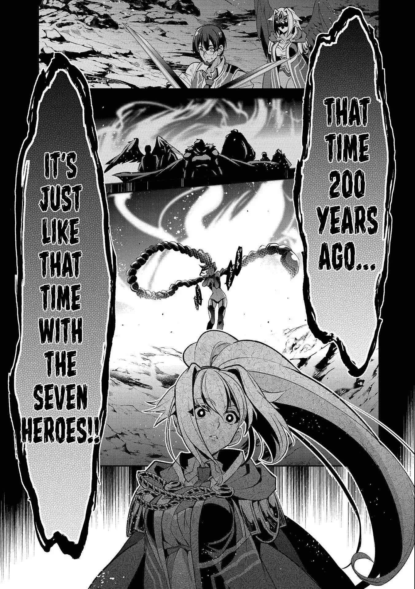 Yasei No Last Boss Ga Arawareta! Chapter 24 - Page 14