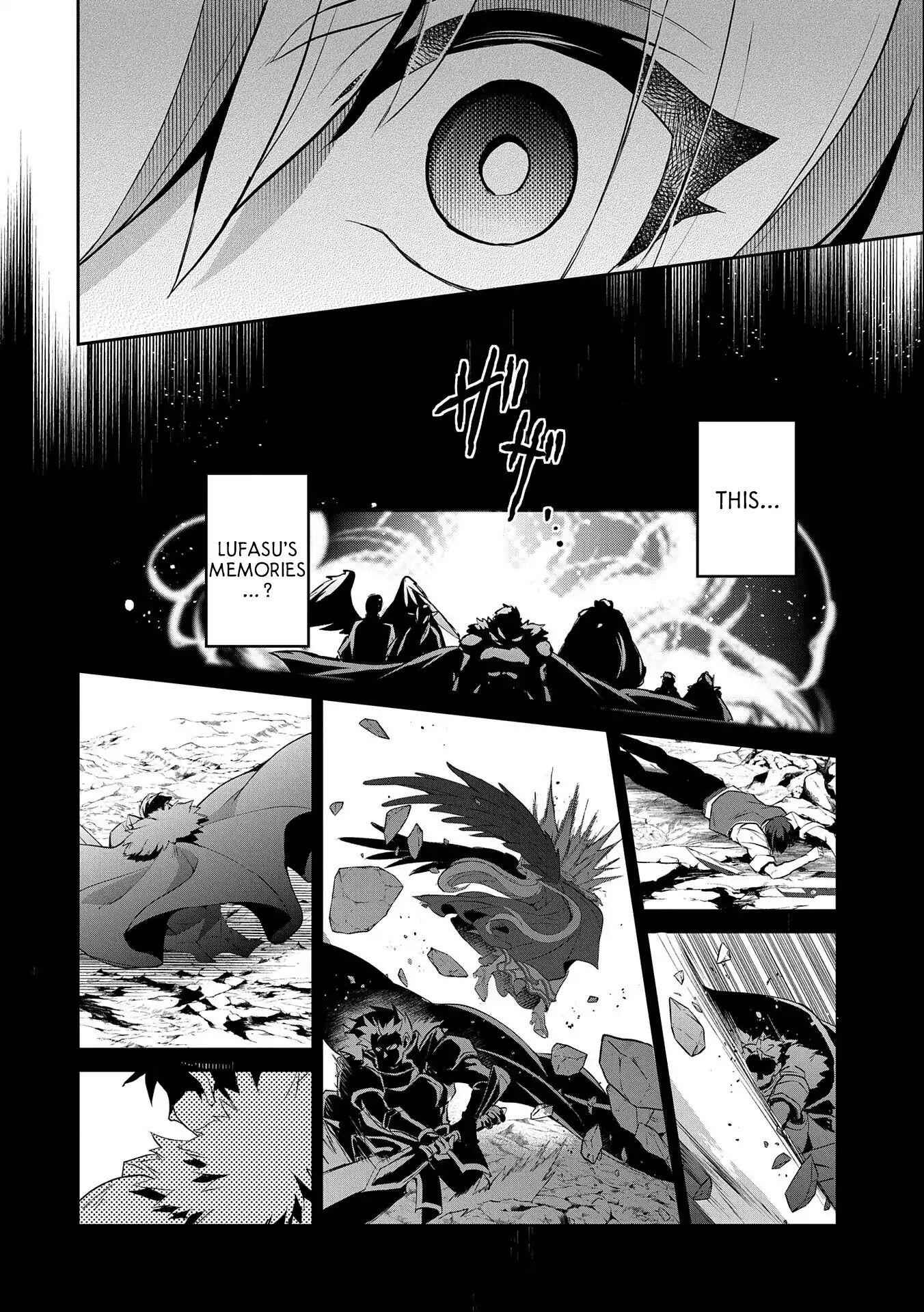 Yasei No Last Boss Ga Arawareta! Chapter 24 - Page 15