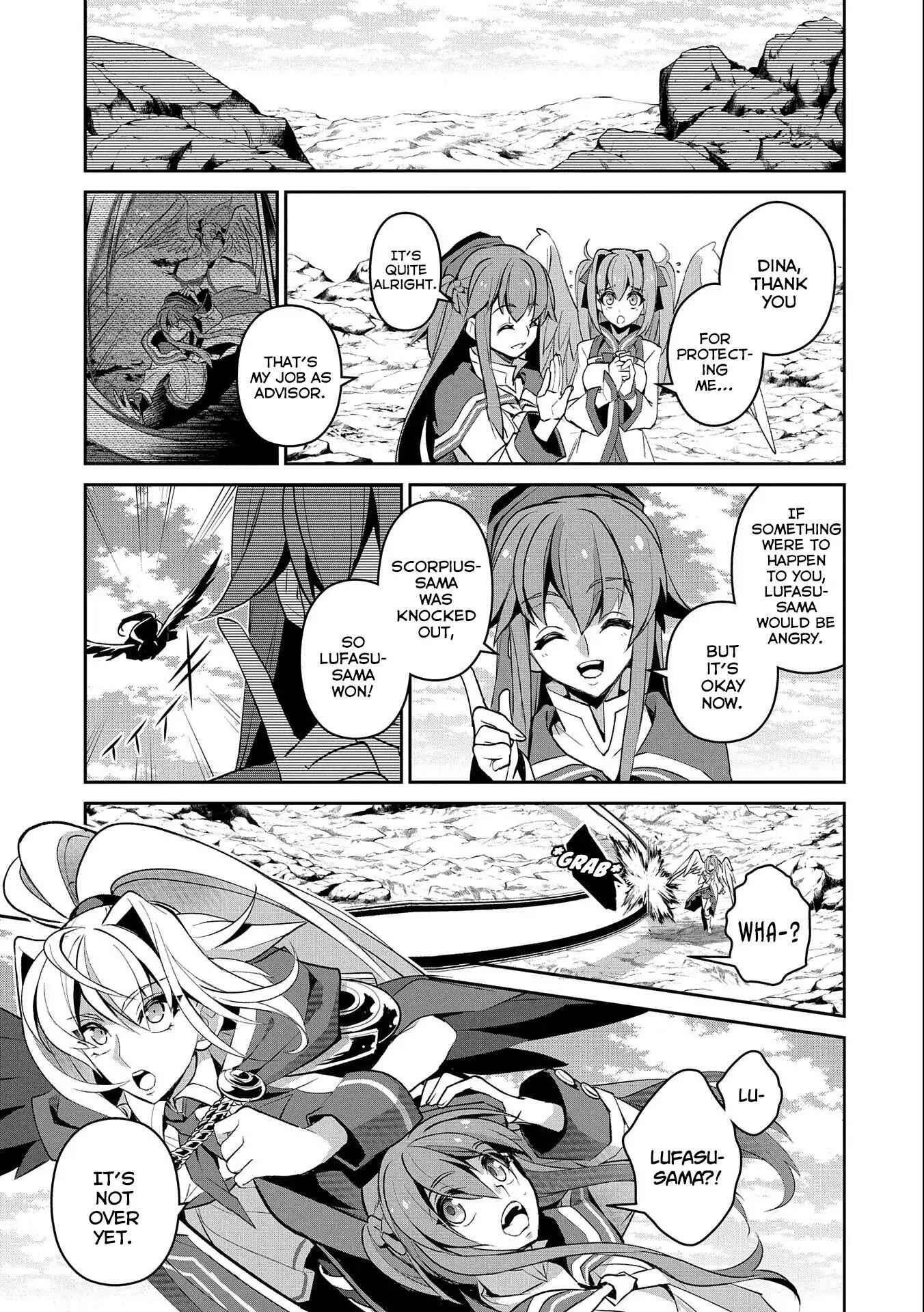 Yasei No Last Boss Ga Arawareta! Chapter 24 - Page 33