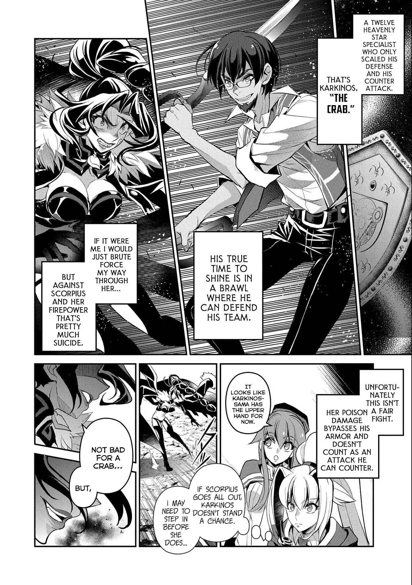 Yasei No Last Boss Ga Arawareta! Chapter 24 - Page 7