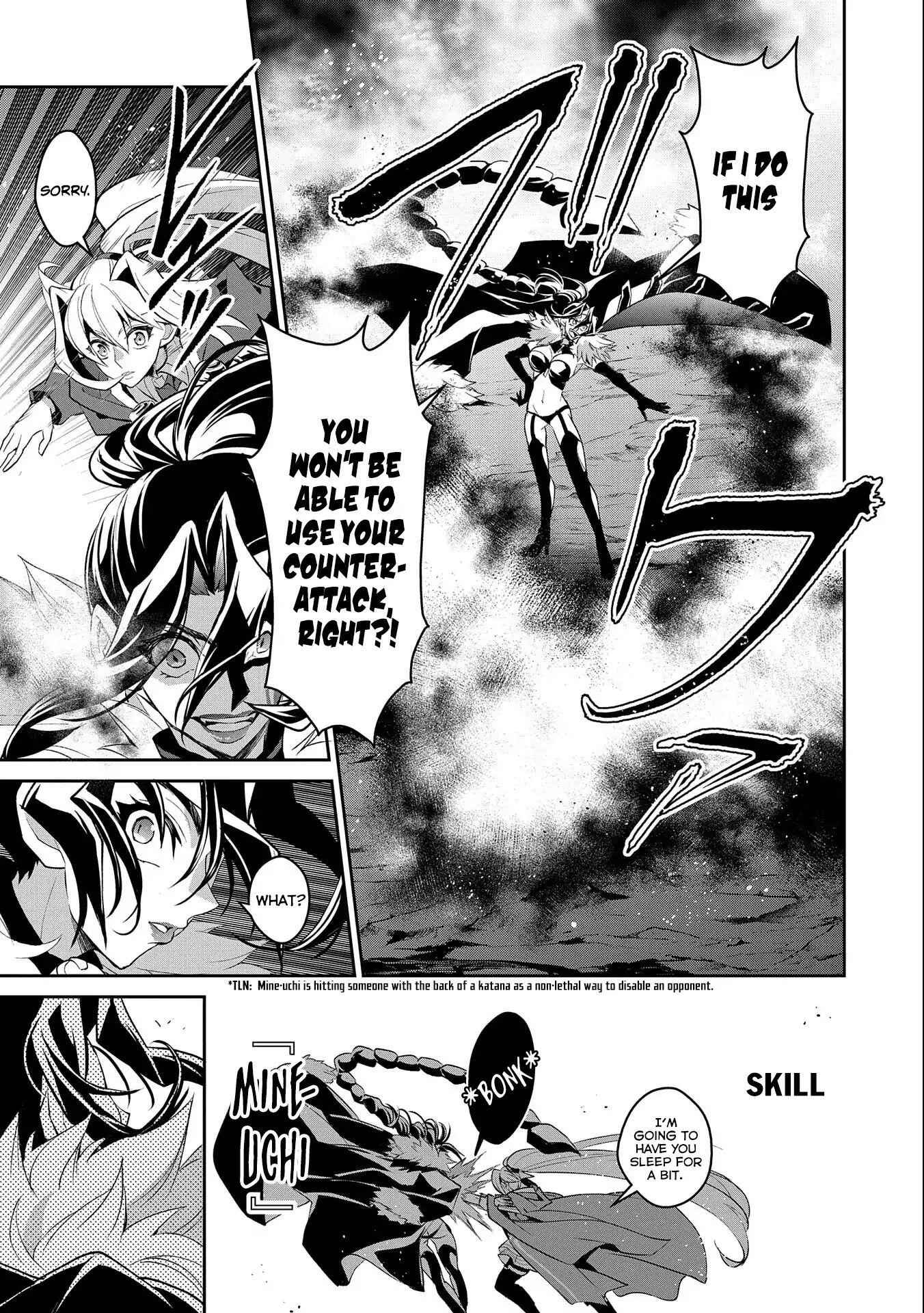 Yasei No Last Boss Ga Arawareta! Chapter 24 - Page 8